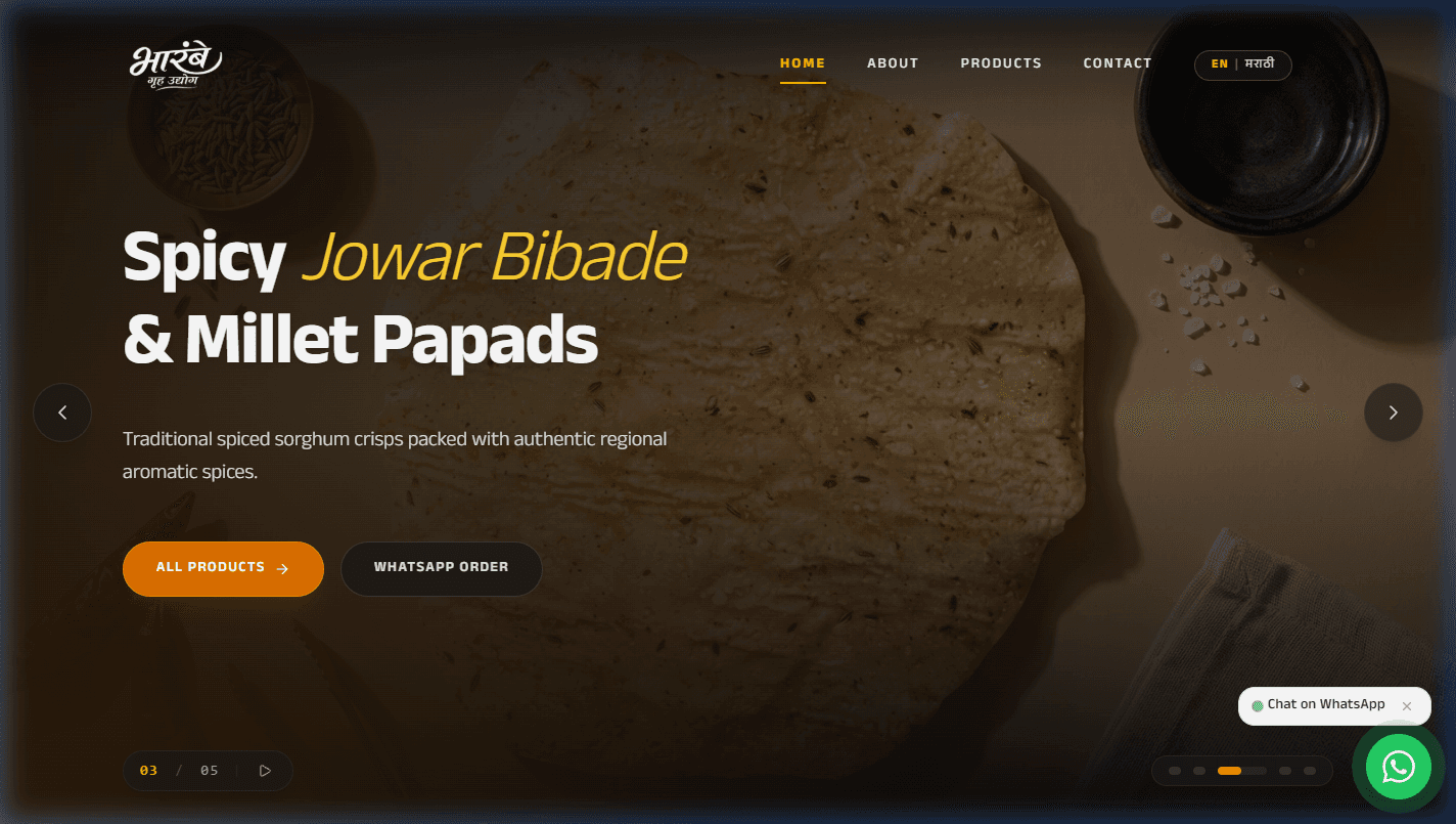 Bharambe Gruh Udyog Website Preview